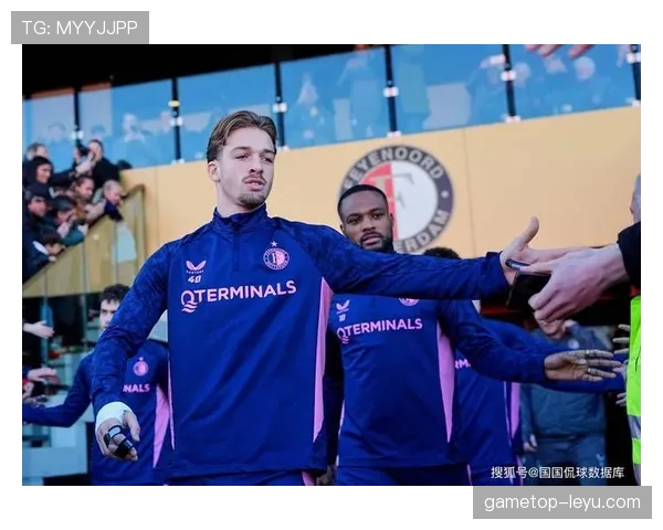 费耶诺德高位逼抢体系显成效，防守效率提升表现稳健引关注