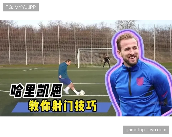 哈里·凯恩关键传球能力解析：组织型9号的形成机制