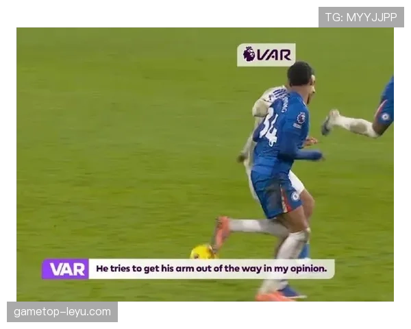 意外手球进球为何被判无效？规则如何界定“有意”与“无意”